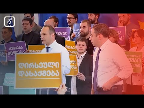 „გამარჯვების კოალიციის“ ეკონომიკური პროგრამა